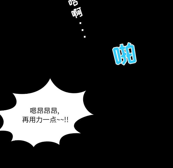 第 4 话 - 第66.jpg页