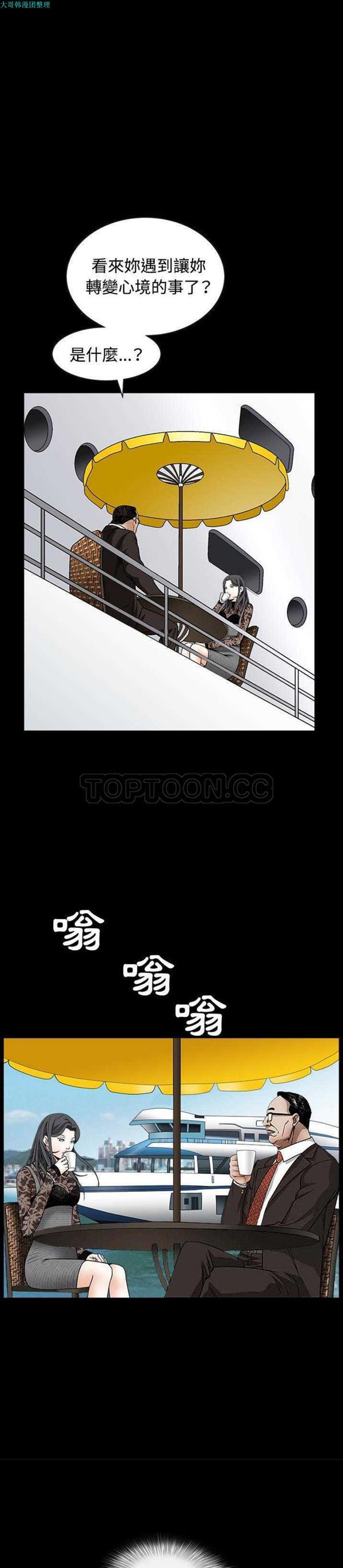 第 34 话 - 第10.jpg页