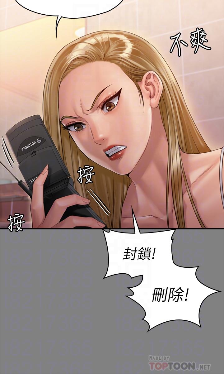 第160話-在俊彪身上發浪的姐妹 - 第12.jpg页