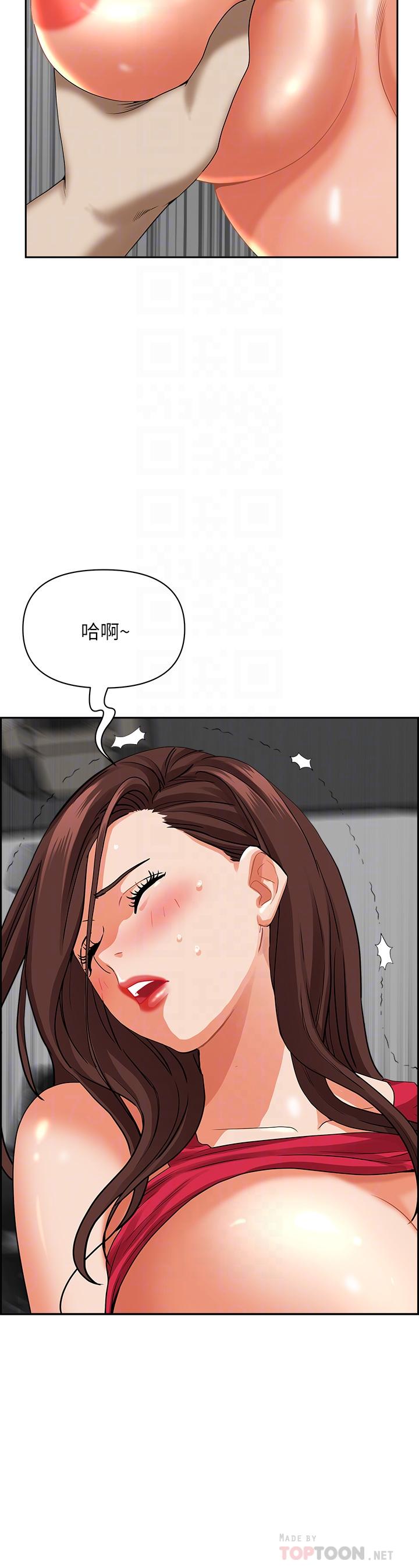 第55話-俊碩，我好害怕 - 第10.jpg页