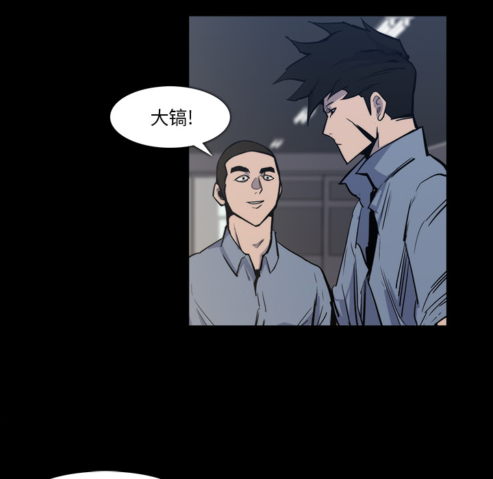 第 25 话 - 第11.jpg页