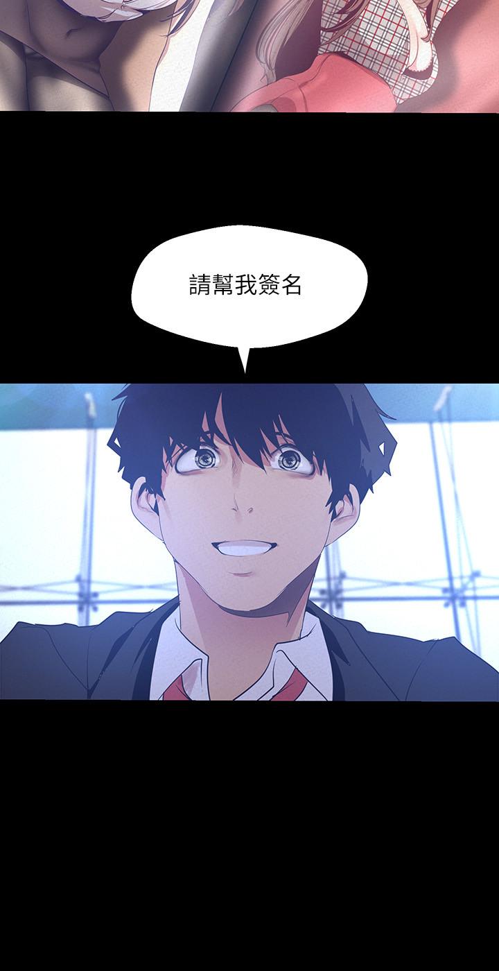 第113話-豪承的選擇是？ - 第21.jpg页