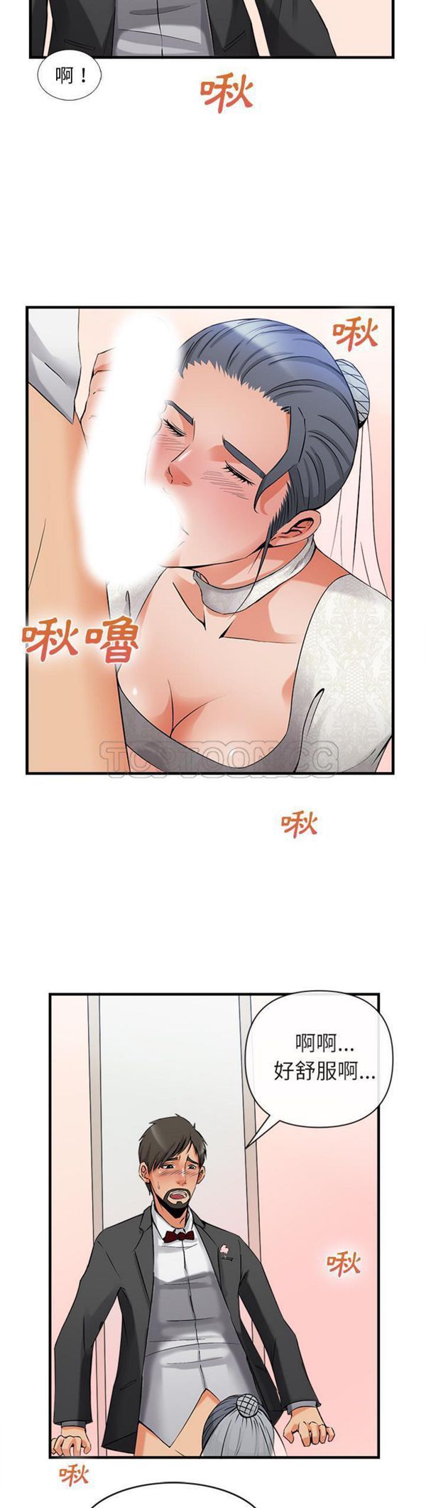 第 36 话 - 第25.jpg页