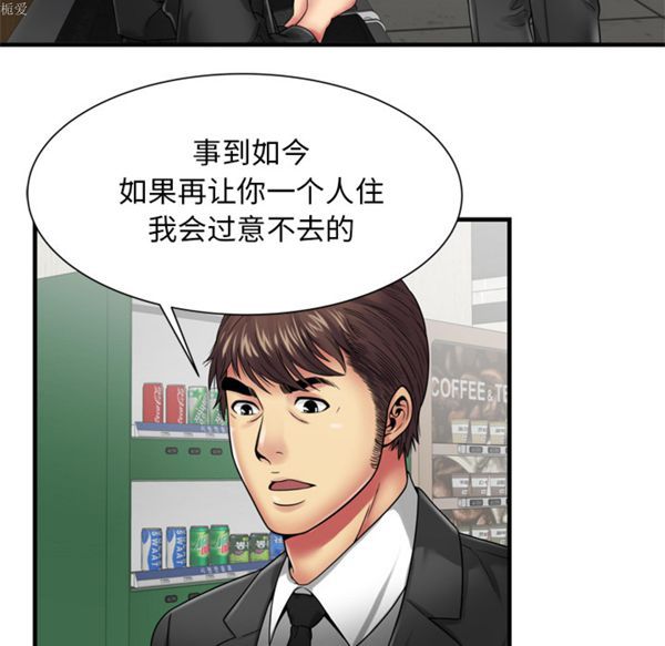 第 37 话 - 第27.jpg页