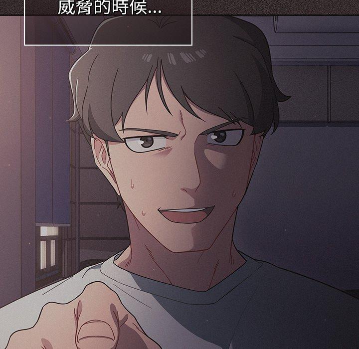 第8話 - 第98.jpg页