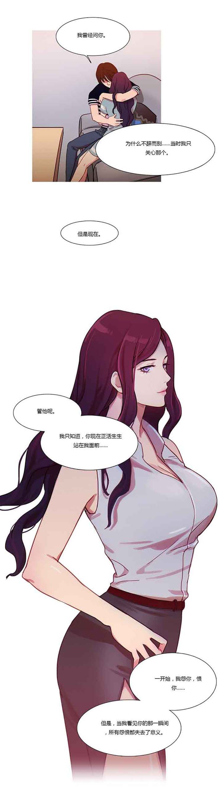 第 20 话 - 第30.jpg页