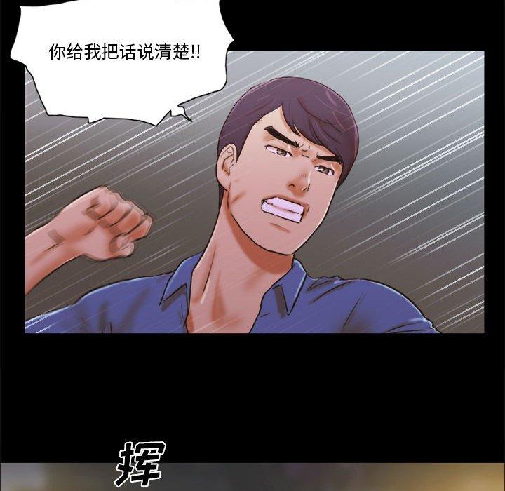 第34话 - 第18.jpg页