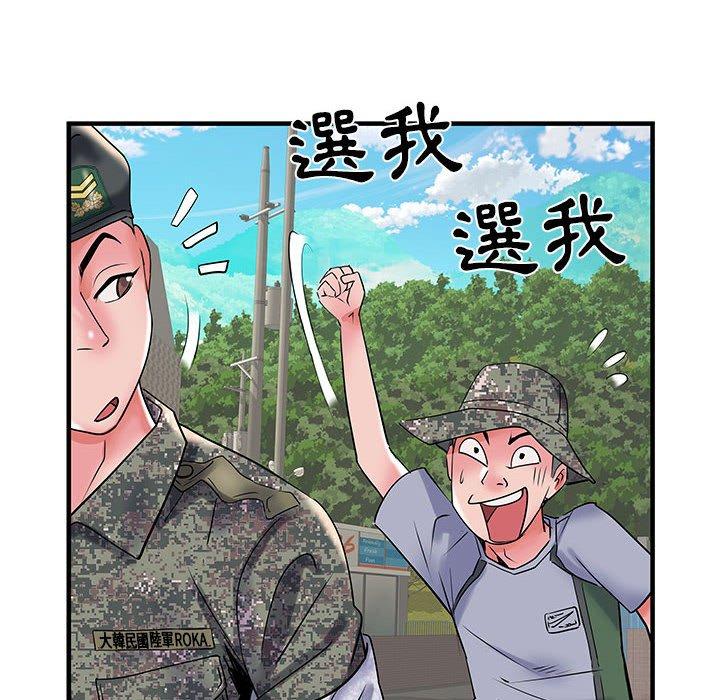 第32话 - 第83.jpg页