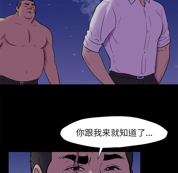 第158话 - 第13.jpg页