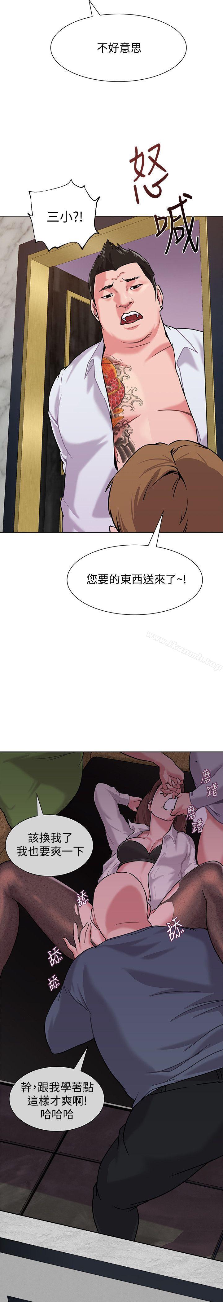 第5话-和老师单独在家… - 第31.jpg页