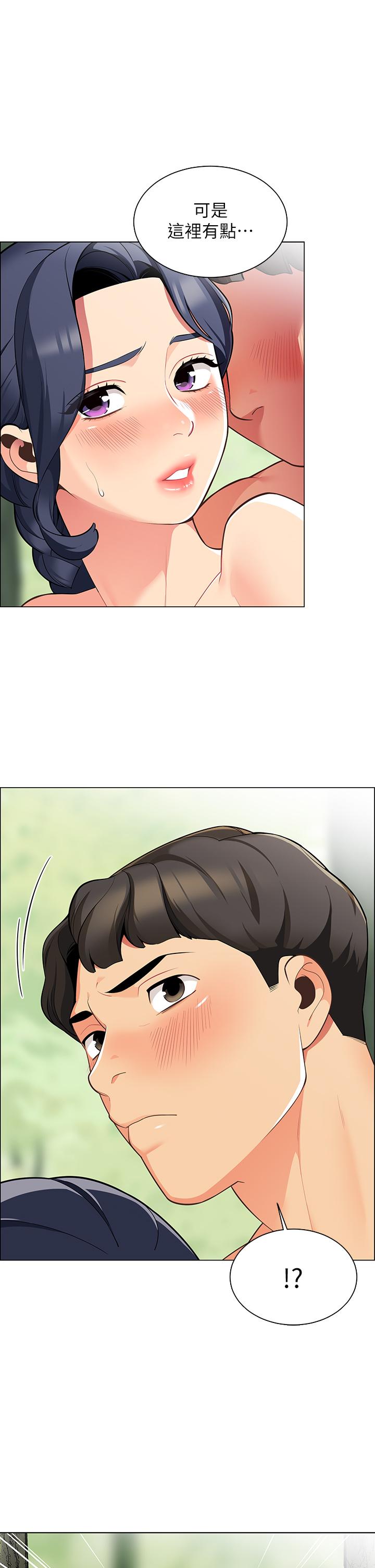 第4話-令人獸性大發的瞬間 - 第66.jpg页