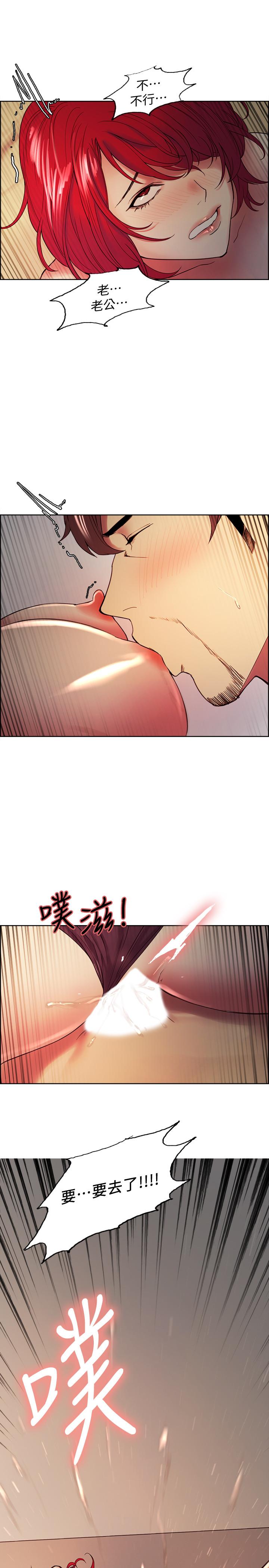 第46话-想爽一发就老实说 - 第20.jpg页