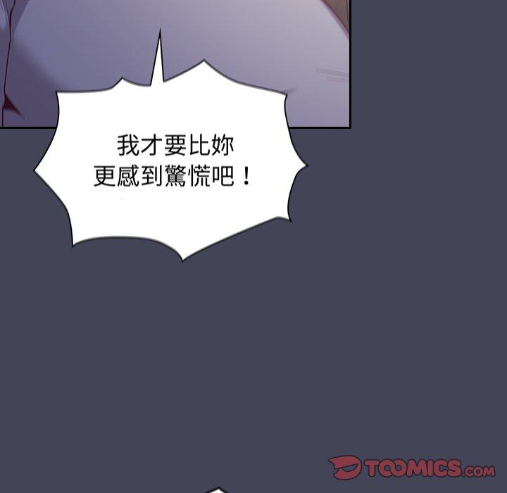第23话 - 第84.jpg页