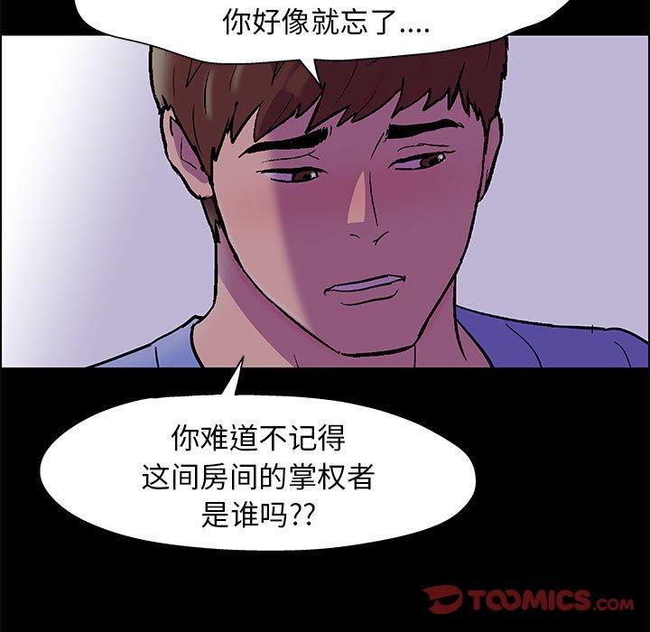 第18话 - 第30.jpg页
