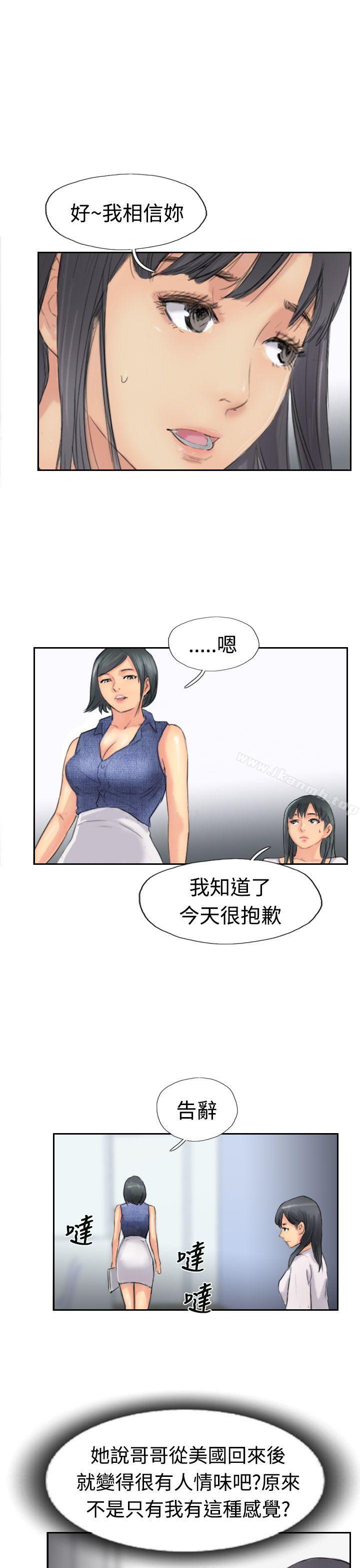 第42话 - 第11.jpg页