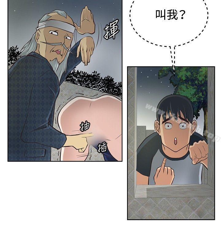第3话 - 第12.jpg页