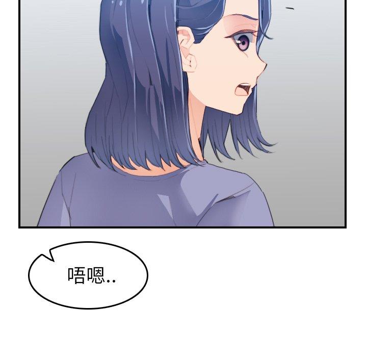 第25话 - 第11.jpg页