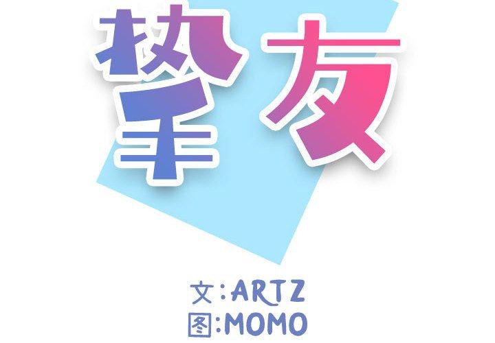 第 6 话 - 第2.jpg页