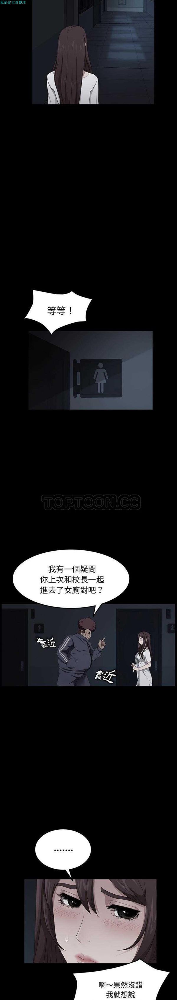 第 16 话 - 第13.jpg页