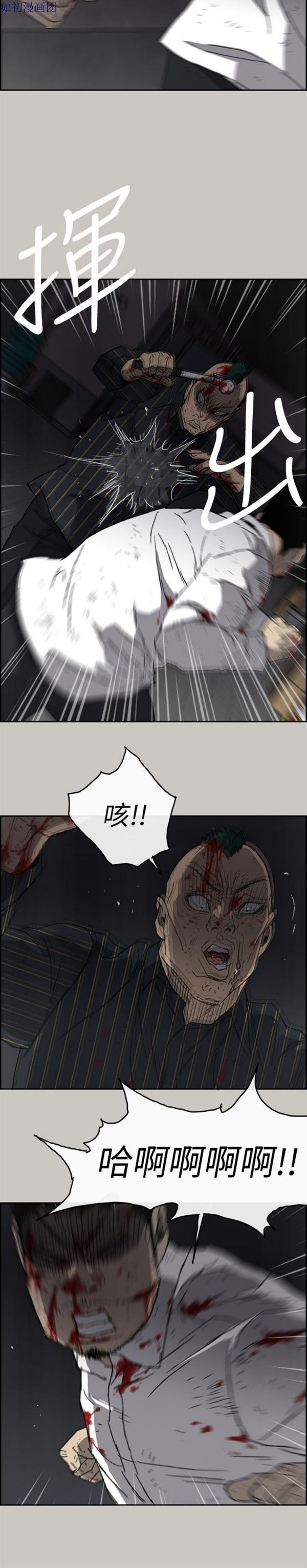第 53 话 - 第12.jpg页