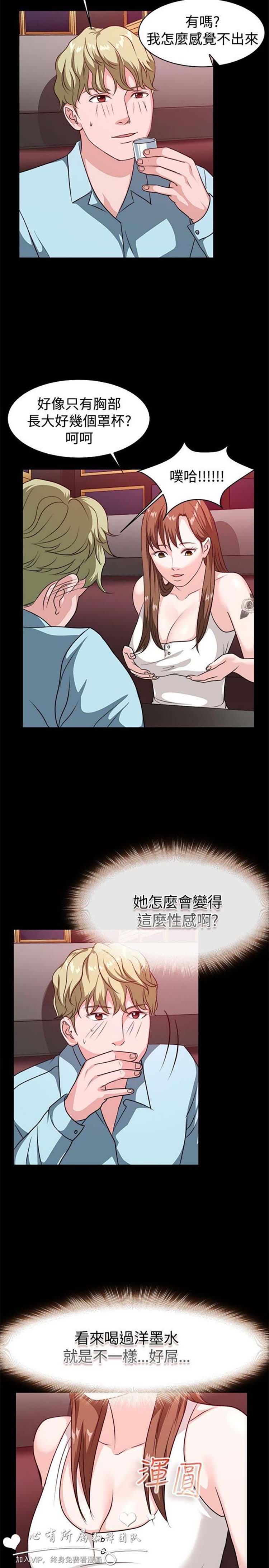 第 53 话 - 第12.jpg页