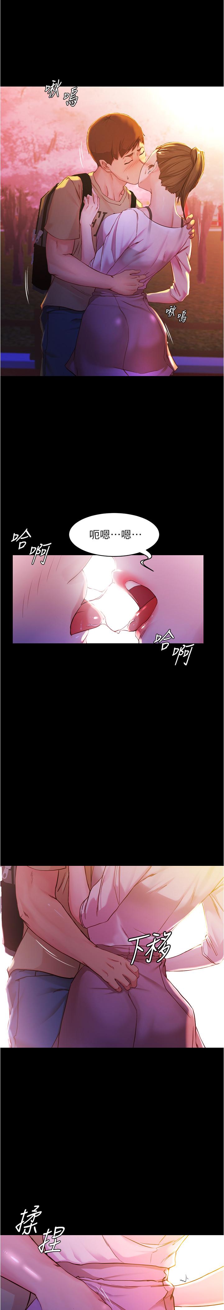 第24話-讓人欲罷不能的漢娜 - 第24.jpg页