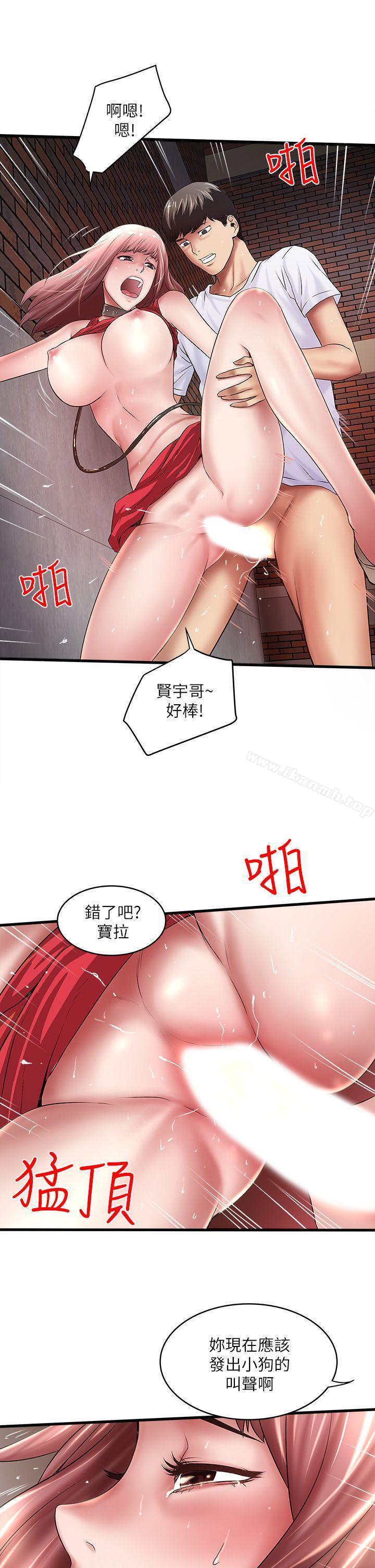 第20话-贤宇喜欢的安静女人 - 第25.jpg页