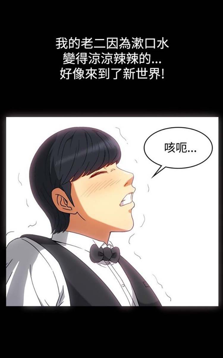 第 30 话 - 第5.jpg页