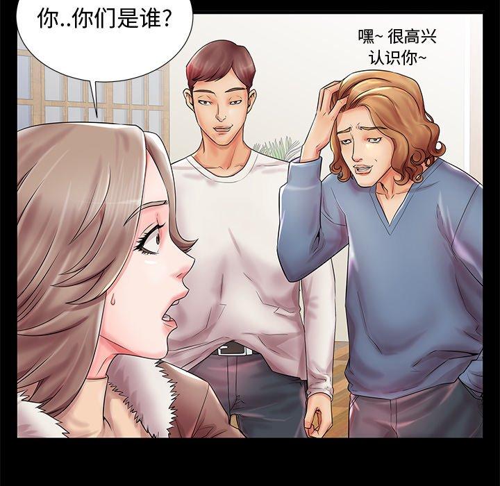 第19话 - 第81.jpg页