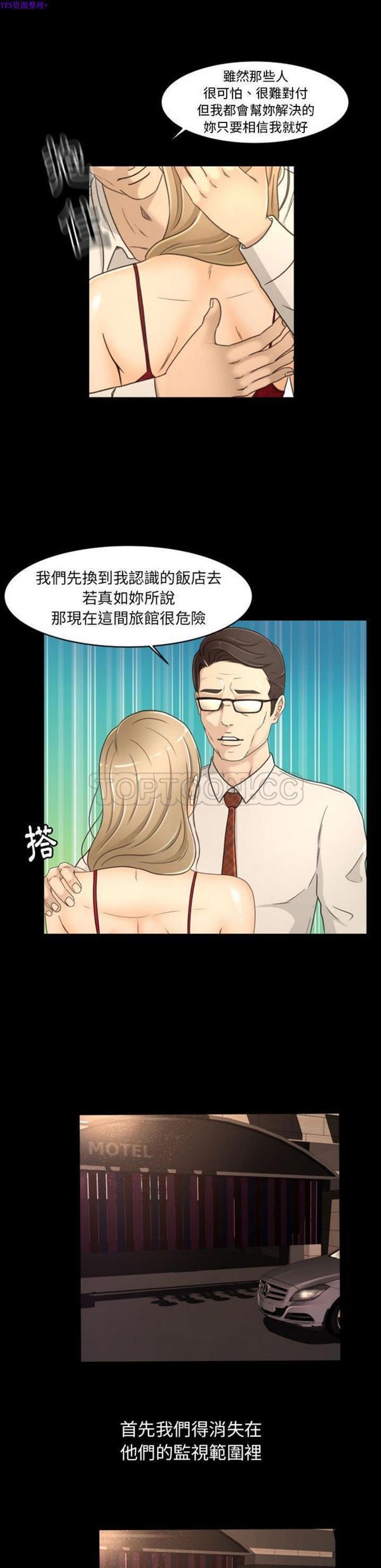 第18话 - 第4.jpg页