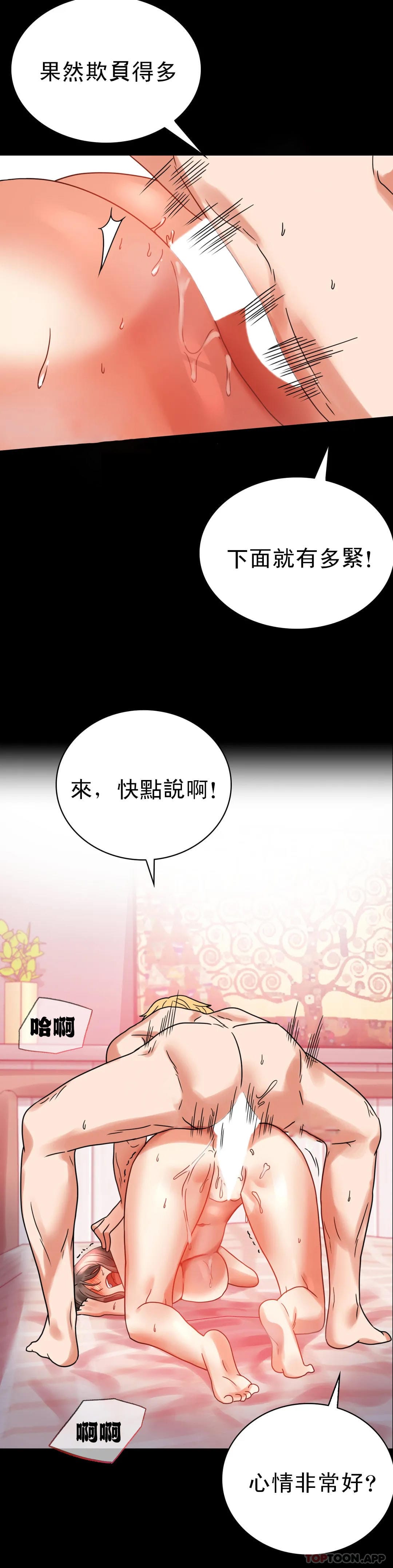 第22话-改变的开始 - 第26.jpg页