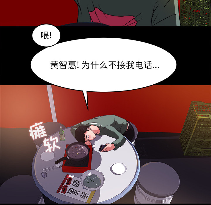 第 19 话 - 第23.jpg页