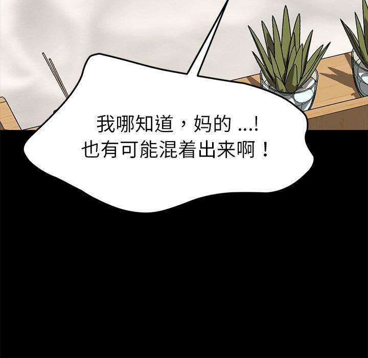 第30话 - 第75.jpg页