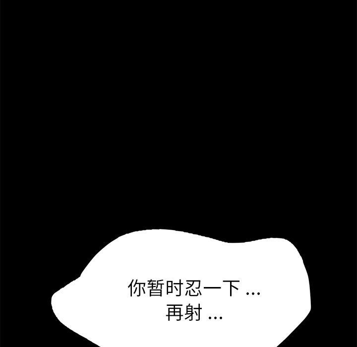 第47话 - 第8.jpg页