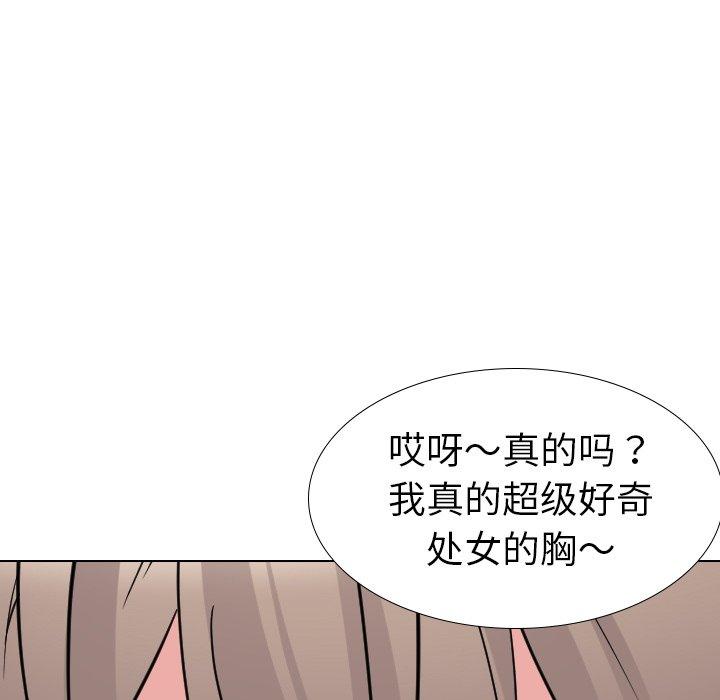 第 17 话 - 第111.jpg页
