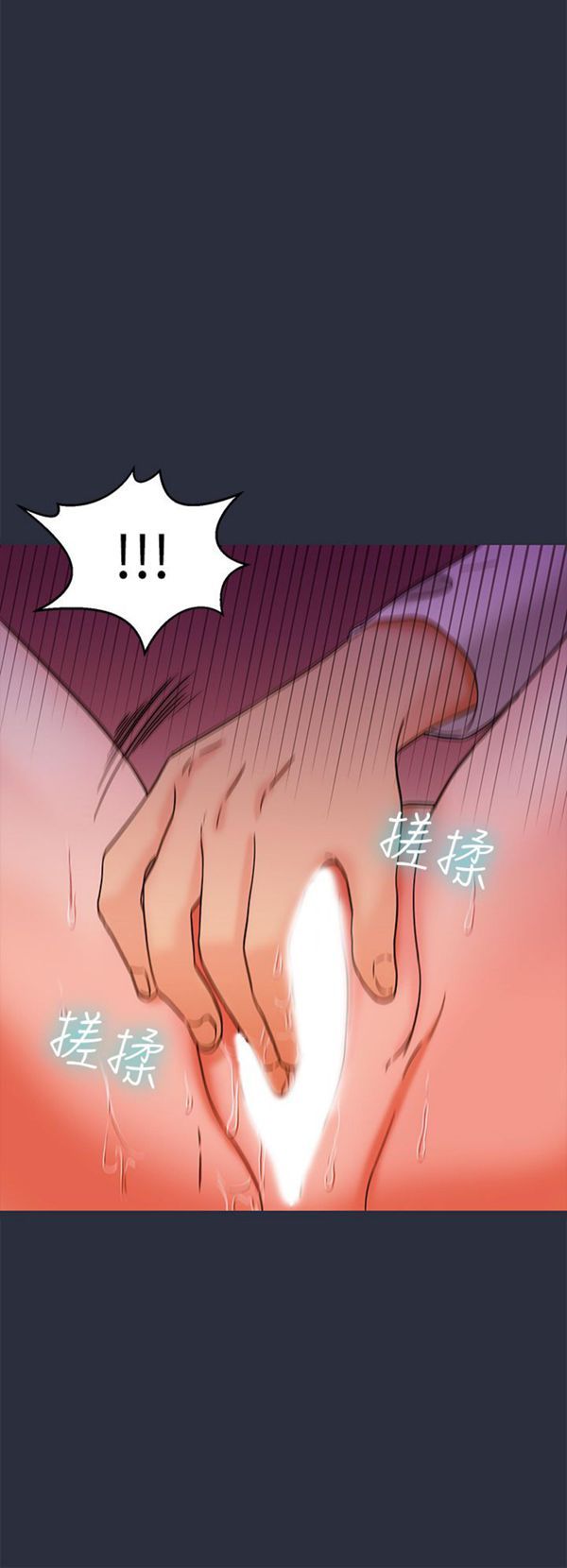 第 24 话