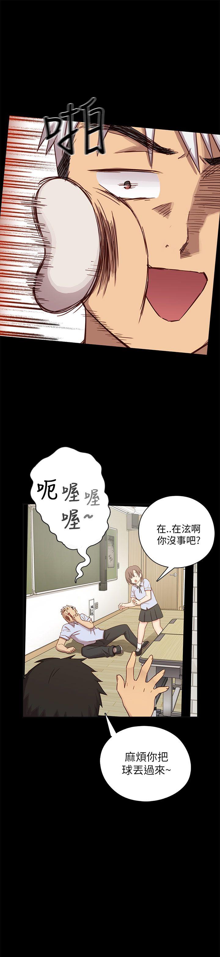 第 26 话 - 第27.jpg页