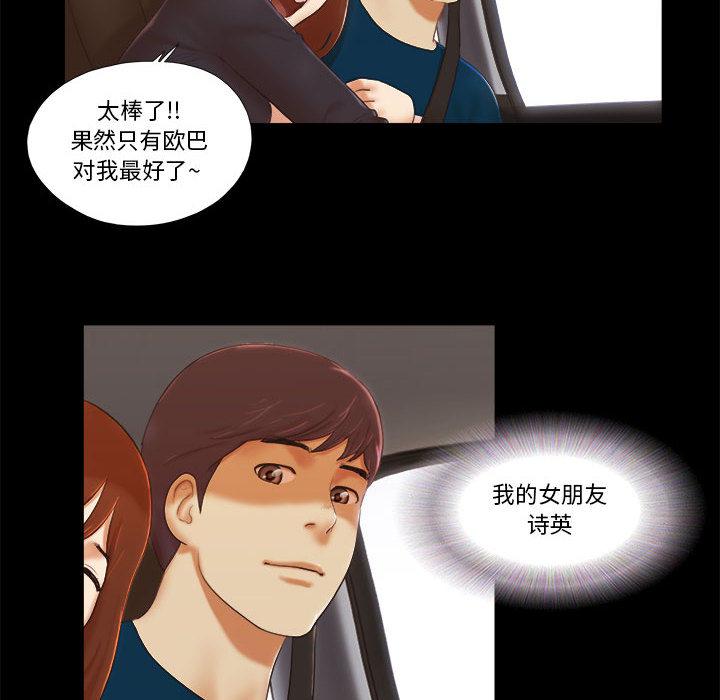 第1话 - 第8.jpg页