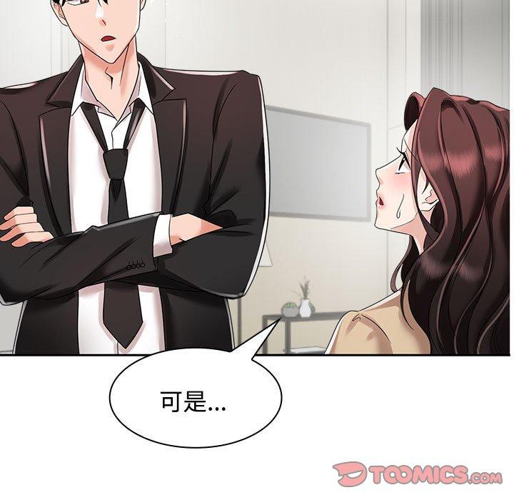 第4话 - 第27.jpg页