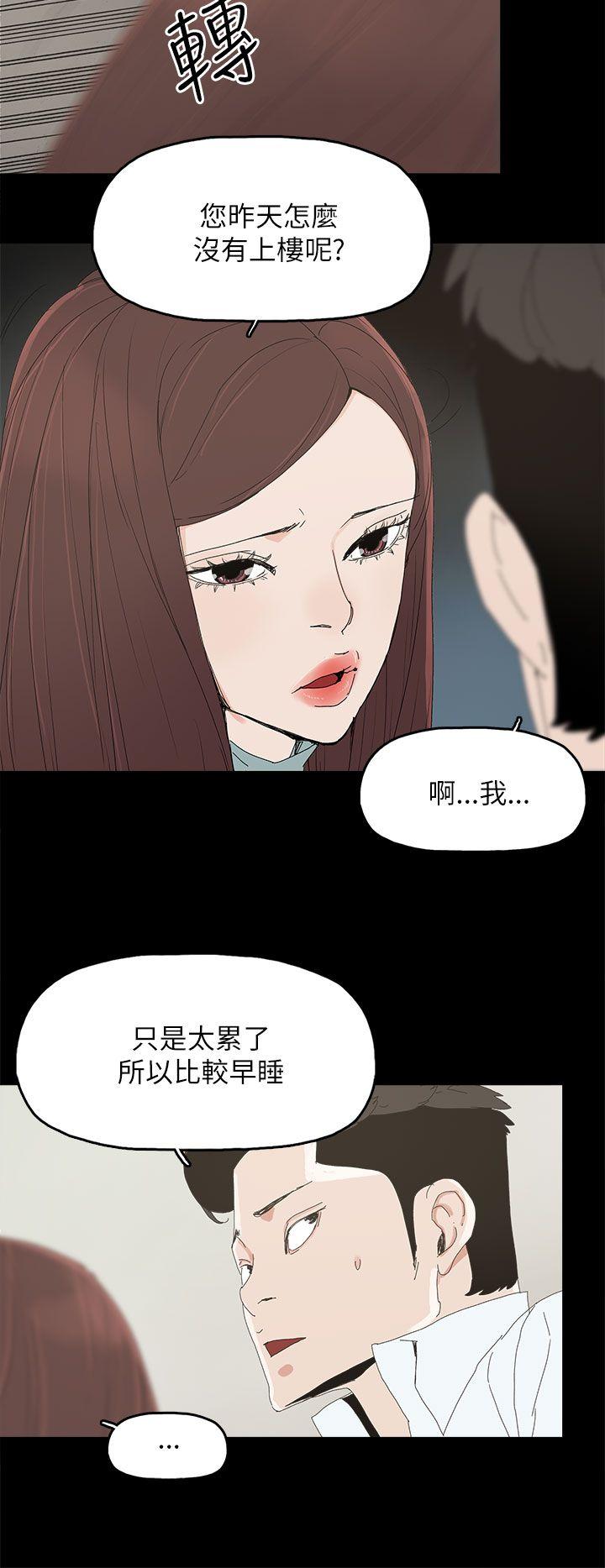 第 34 话 - 第11.jpg页