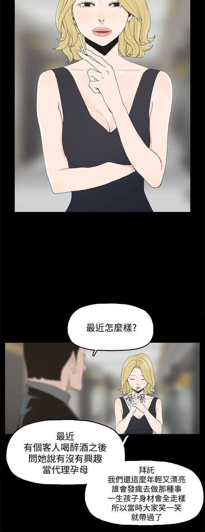 第 7 话 - 第23.jpg页