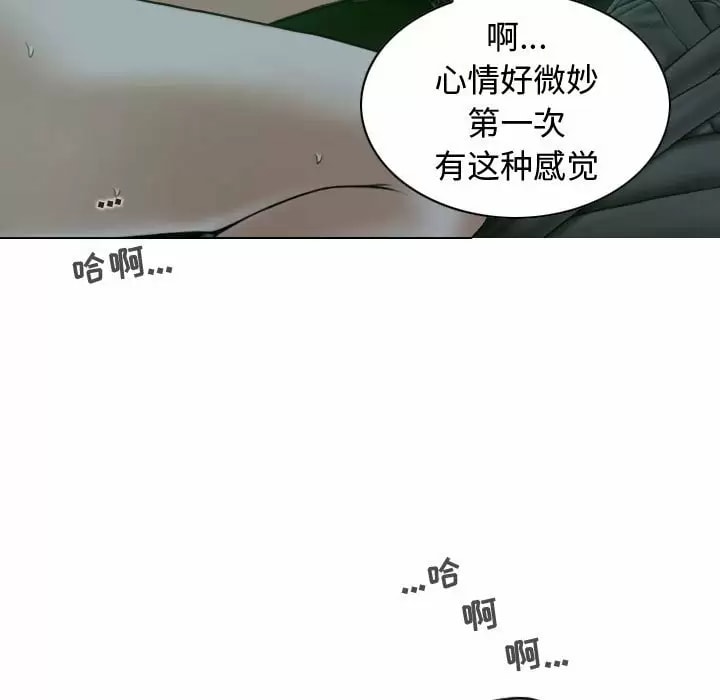 第11話 - 第129.jpg页