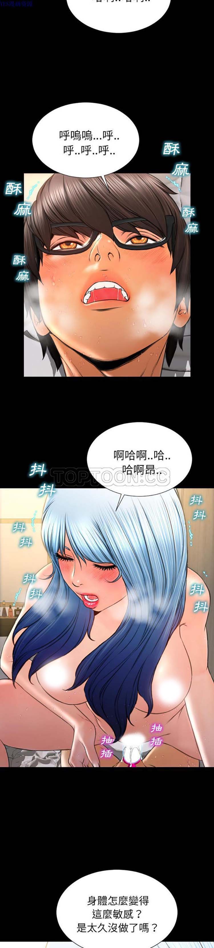 第52话