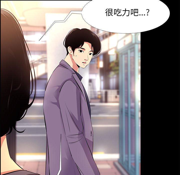 第 18 话 - 第13.jpg页