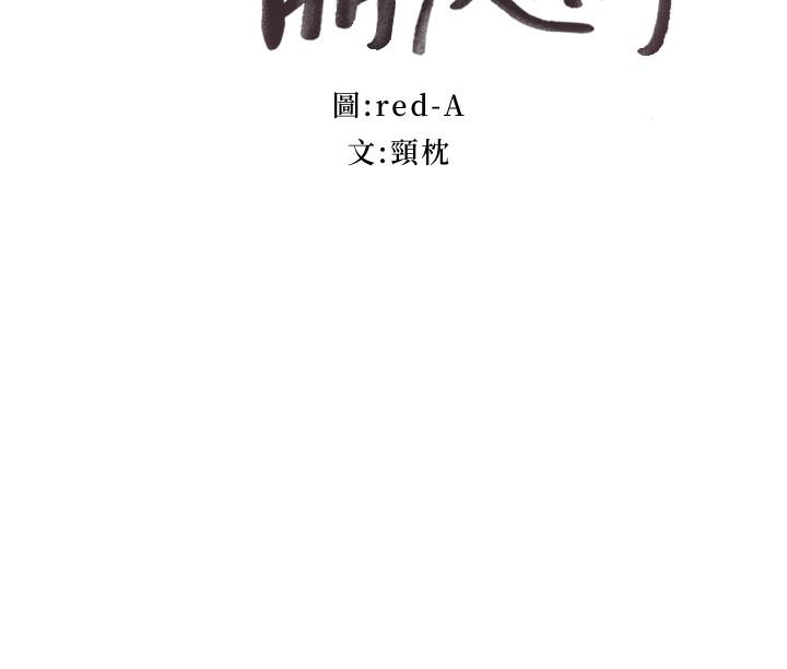 第30話-享受另類性癖好 - 第2.jpg页