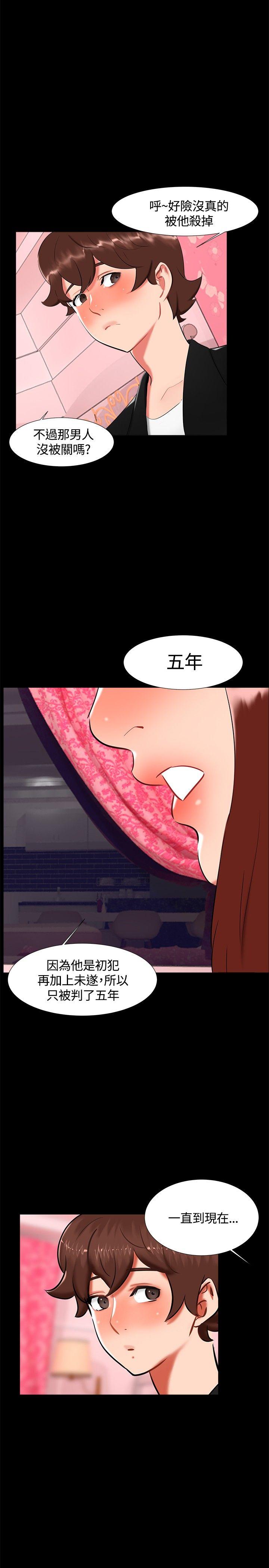 第 19 话