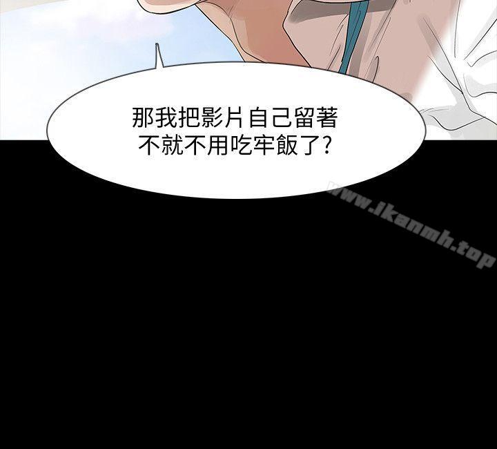 第3话-守护幸福 - 第18.jpg页