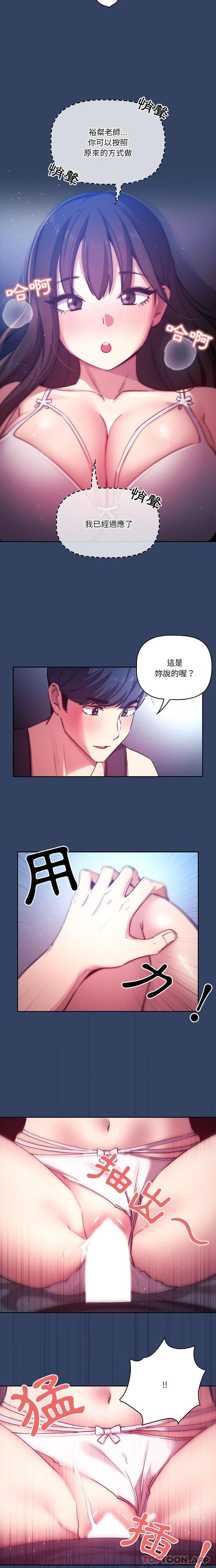 第40话 - 第5.jpg页