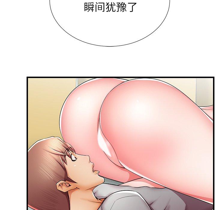 第40话 - 第19.jpg页