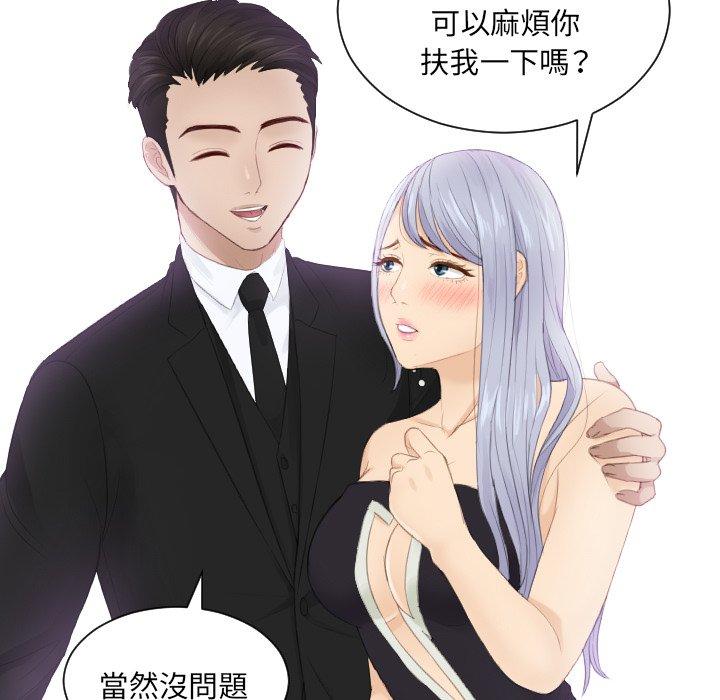 第15话 - 第85.jpg页